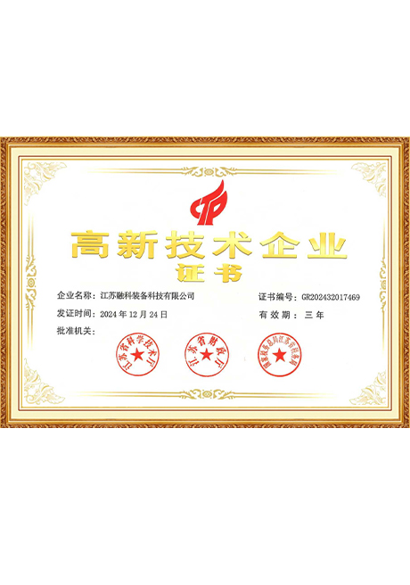 Certificate Of Honor