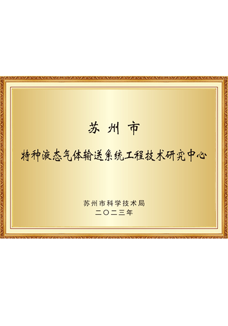 Certificate Of Honor