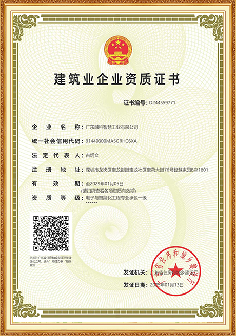 Certificate Of Honor