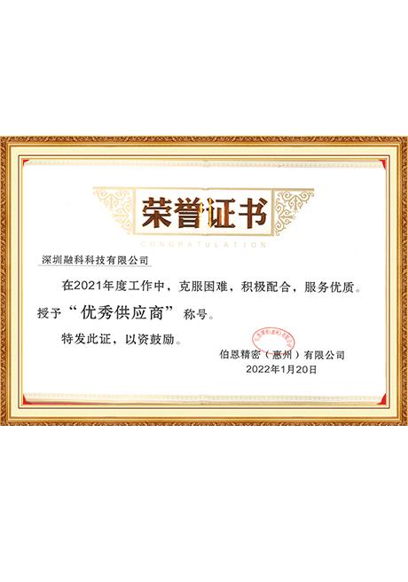 Certificate Of Honor