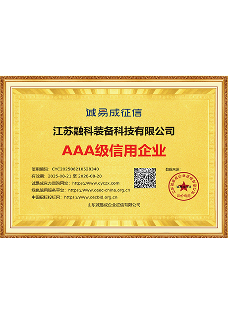 Certificate Of Honor