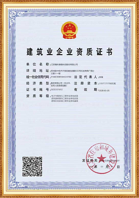 Certificate Of Honor