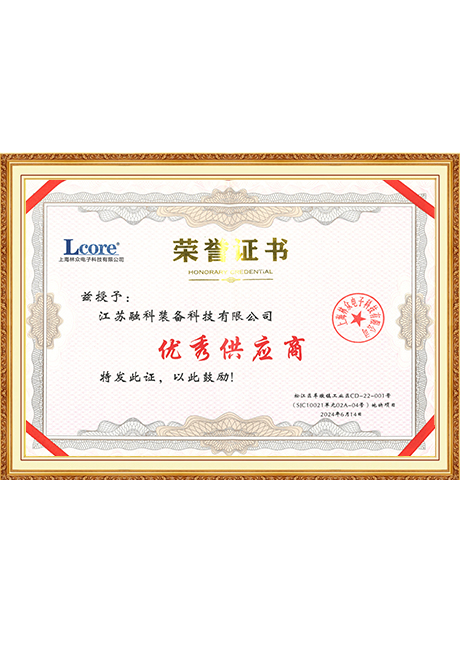 Certificate Of Honor