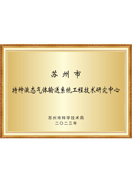 Certificate Of Honor