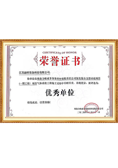 Certificate Of Honor