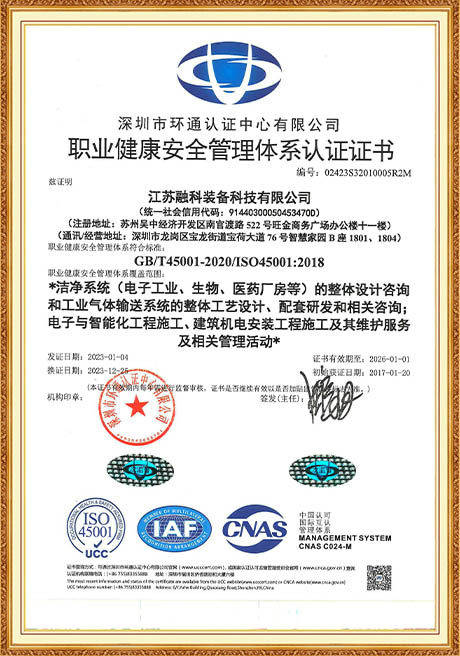 Certificate Of Honor