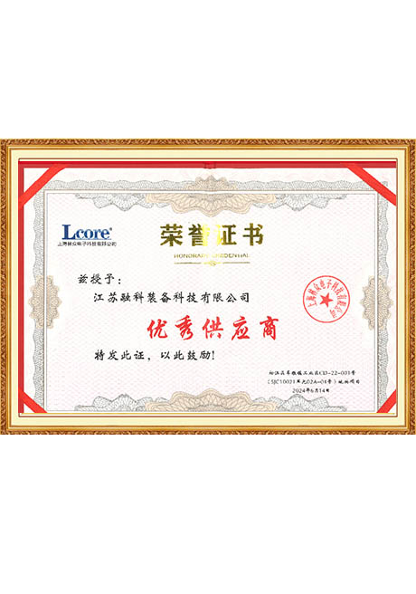 Certificate Of Honor