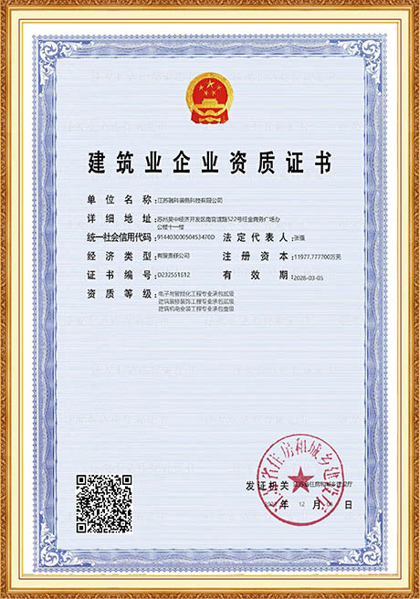 Certificate Of Honor