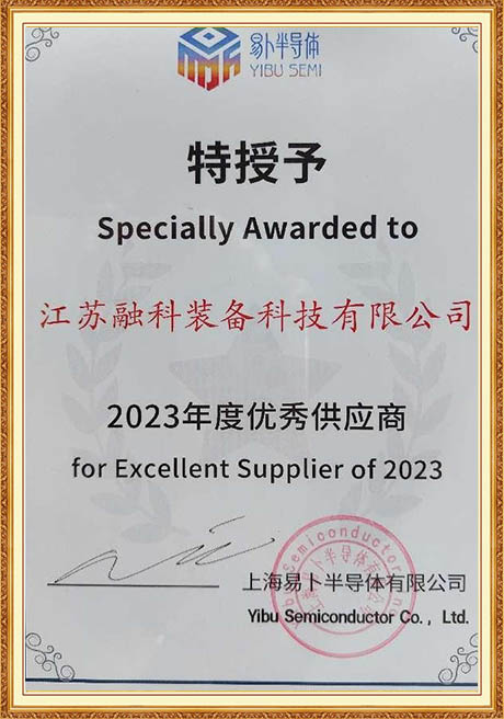 Certificate Of Honor