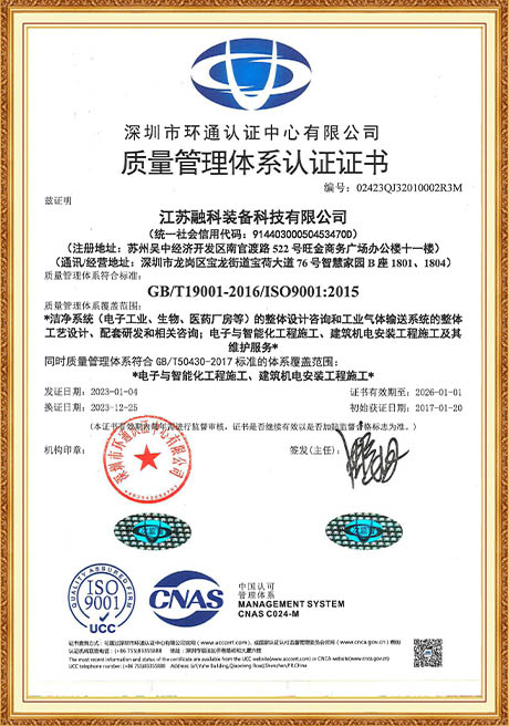 Certificate Of Honor