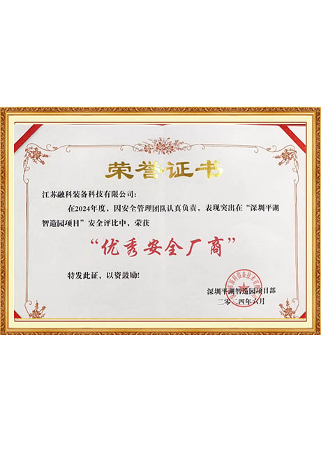 Certificate Of Honor