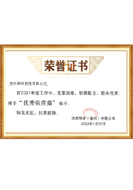 Certificate Of Honor