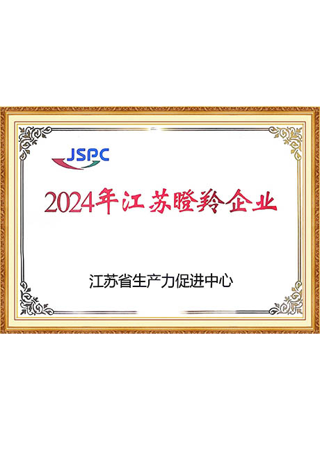 Certificate Of Honor