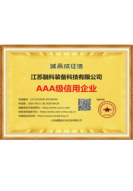 Certificate Of Honor