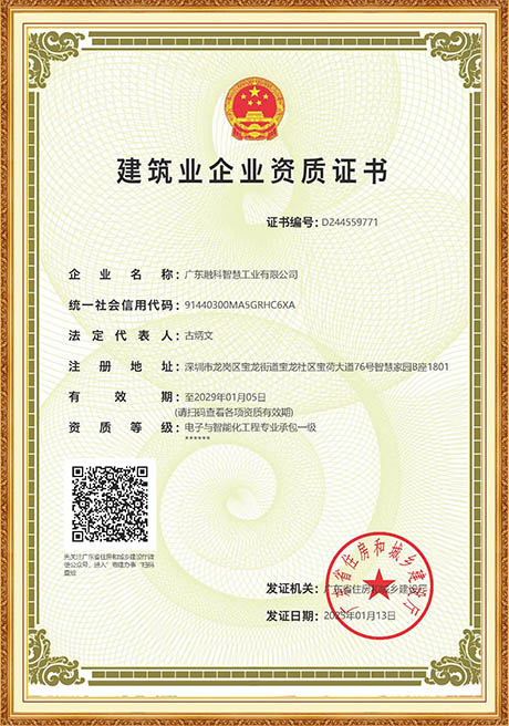 Certificate Of Honor