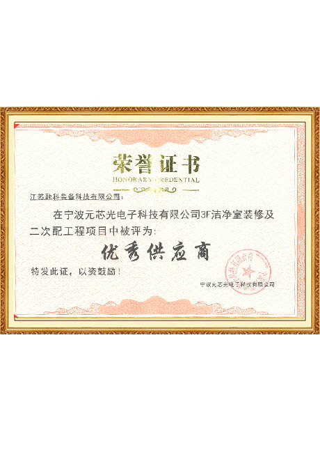 Certificate Of Honor